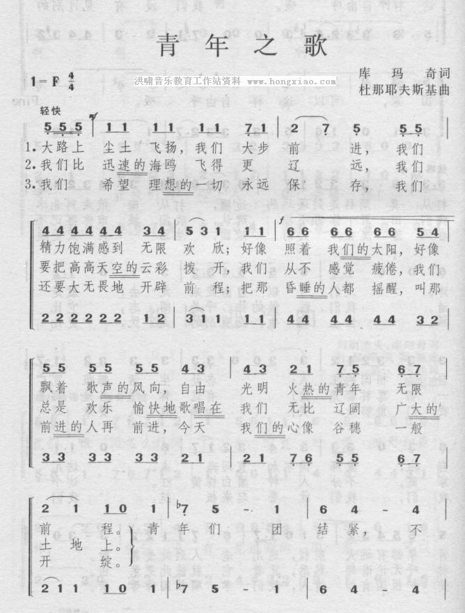 ֮輪