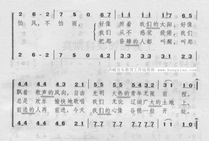 ֮輪