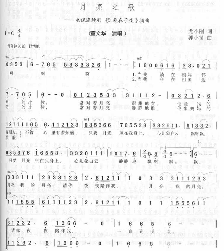 ֮輪