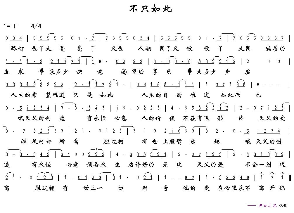 ֻ˼