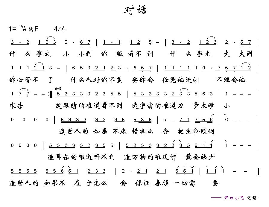 Ի