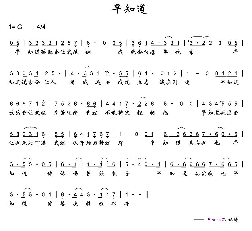 ֪