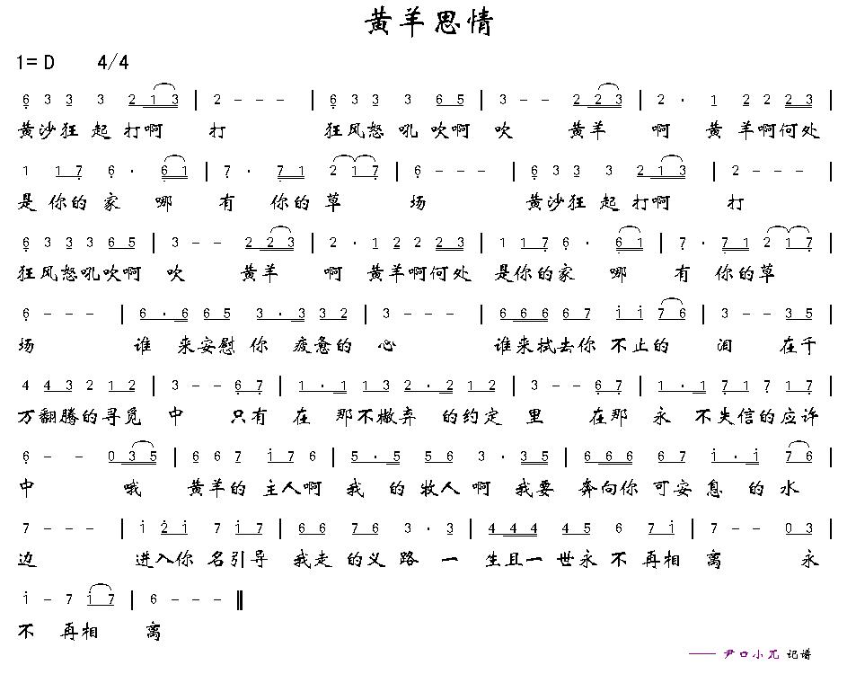˼鼪
