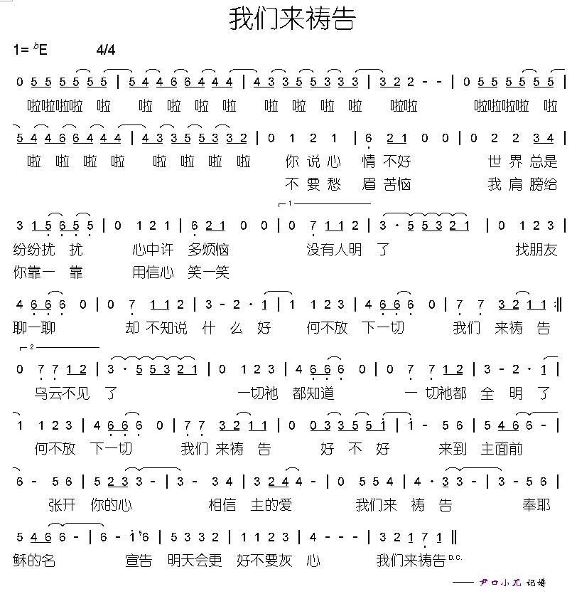 漪