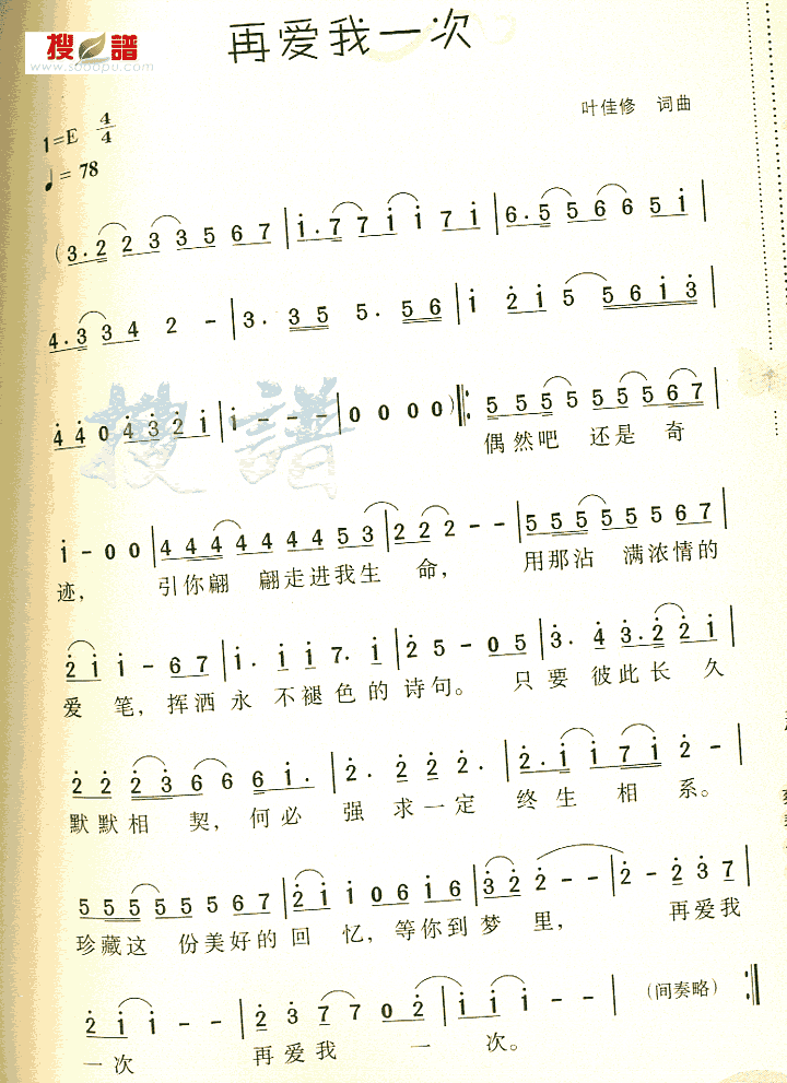ٰһμ