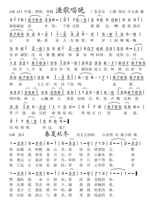 質 ﶬ