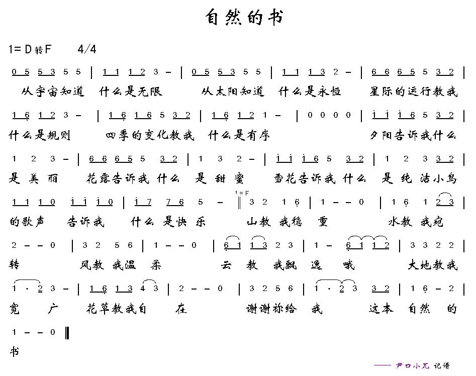 Ȼ鼪