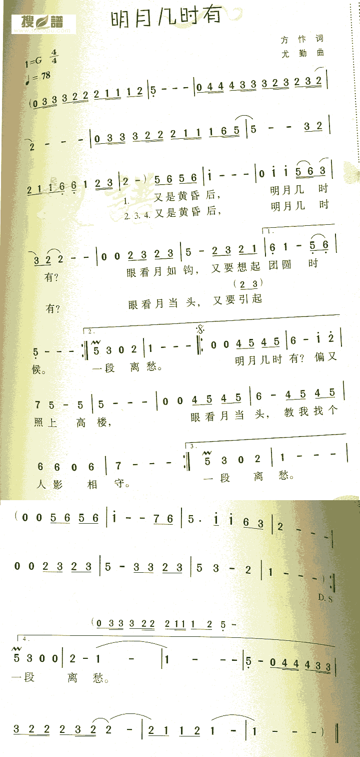 ¼ʱм