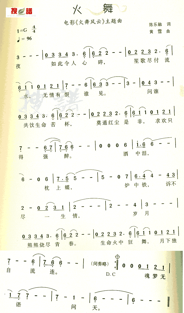 輪