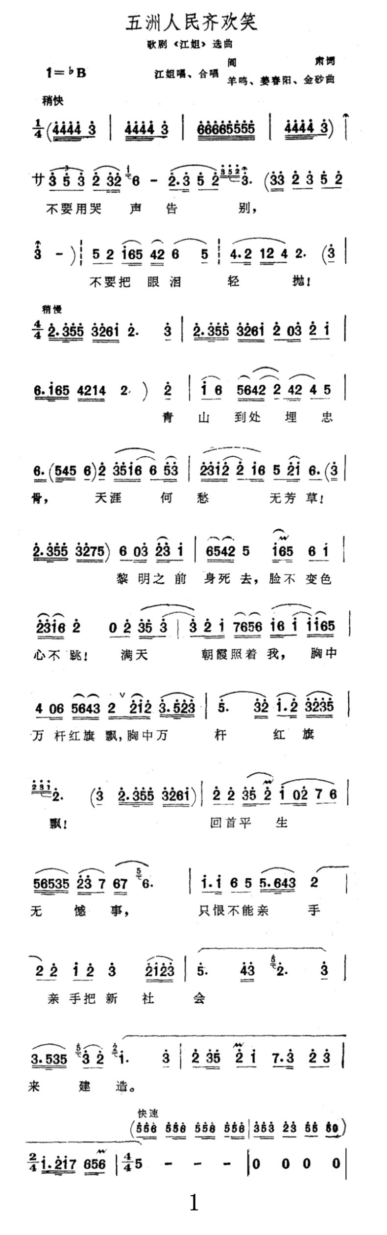 뻶Ц1