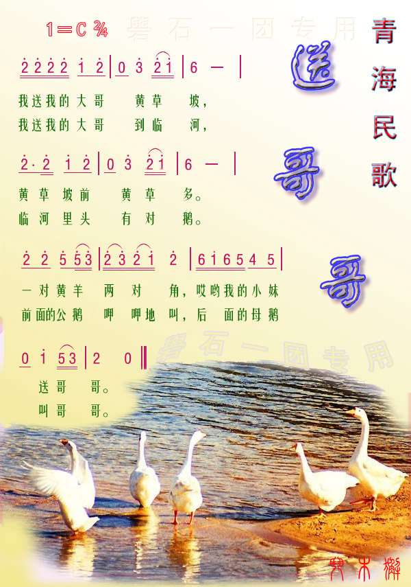 ͸缪