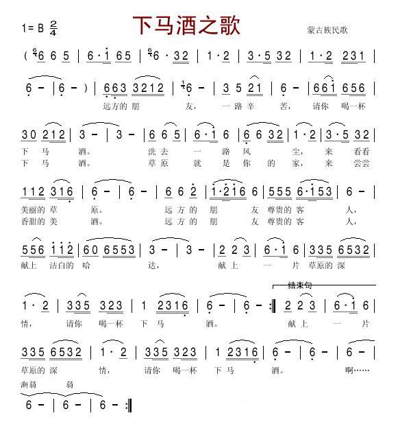 ֮輪