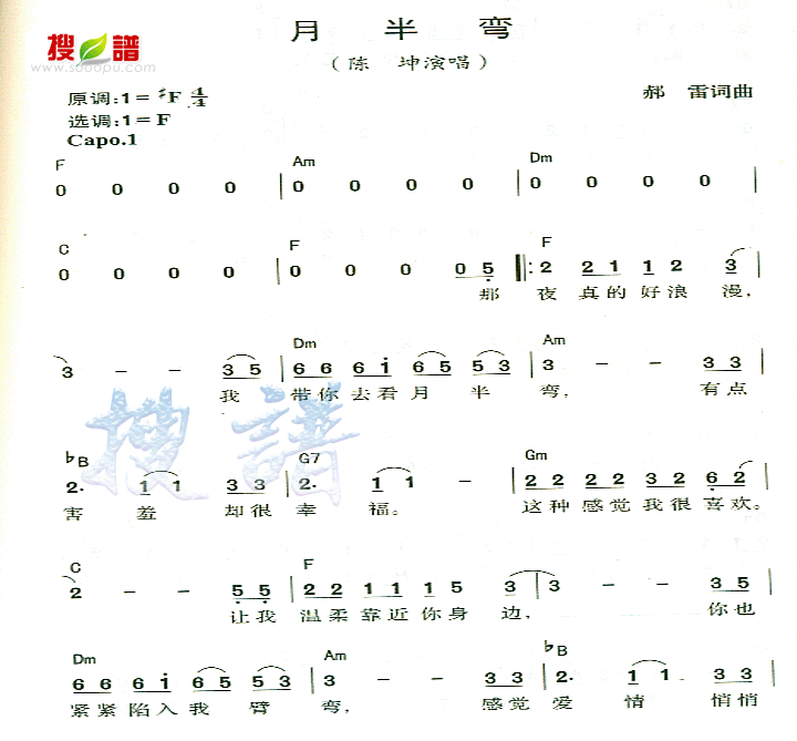 °伪