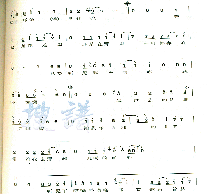 13131