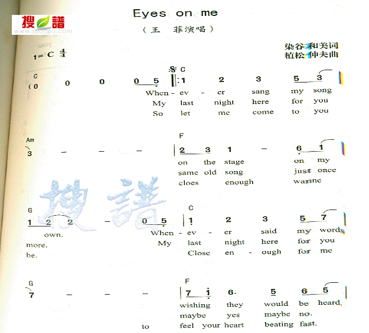 Eyes on me