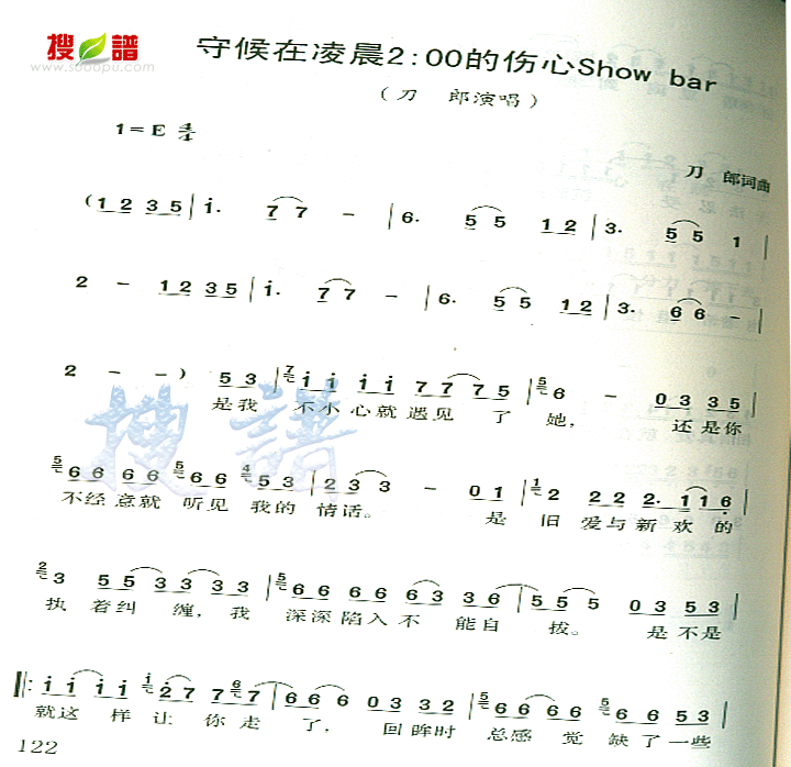 غ賿SHOW BAR