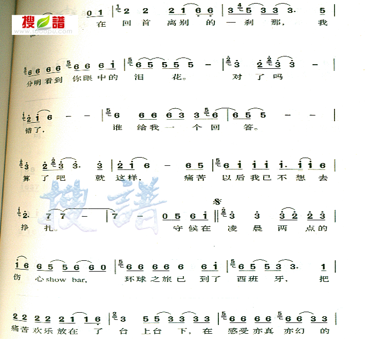 غ賿SHOW BAR