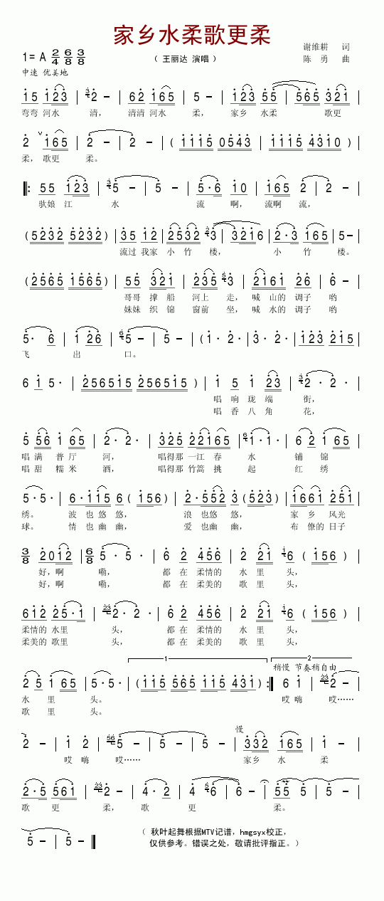 ˮἪ