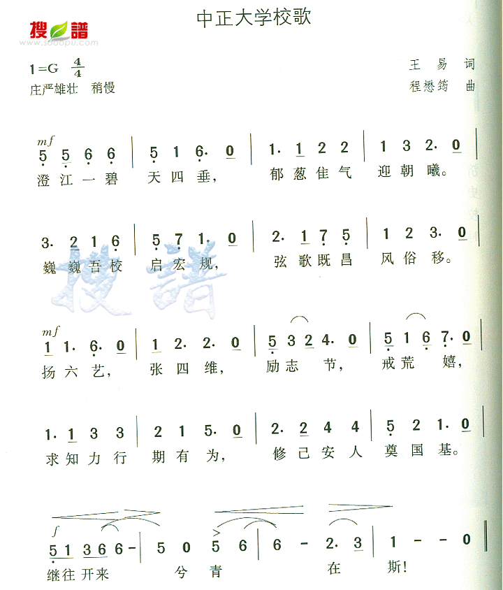 ѧУ輪