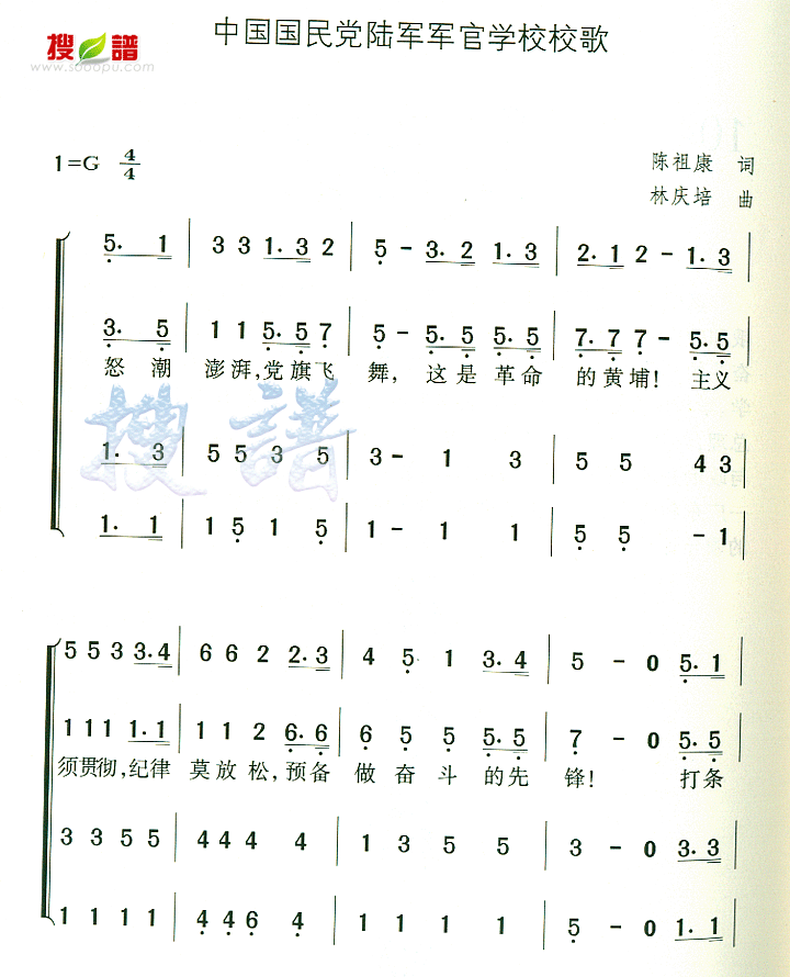 й½ѧУУ輪