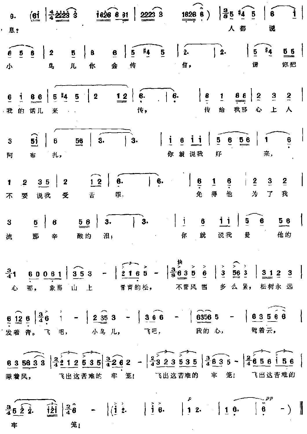 ɳ2