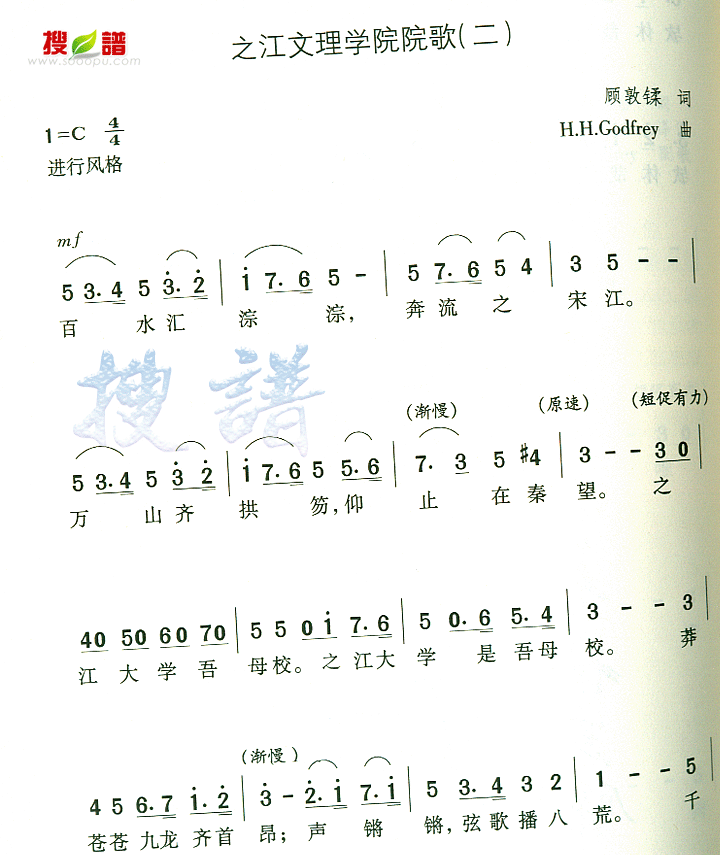 ֮ѧԺԺ()