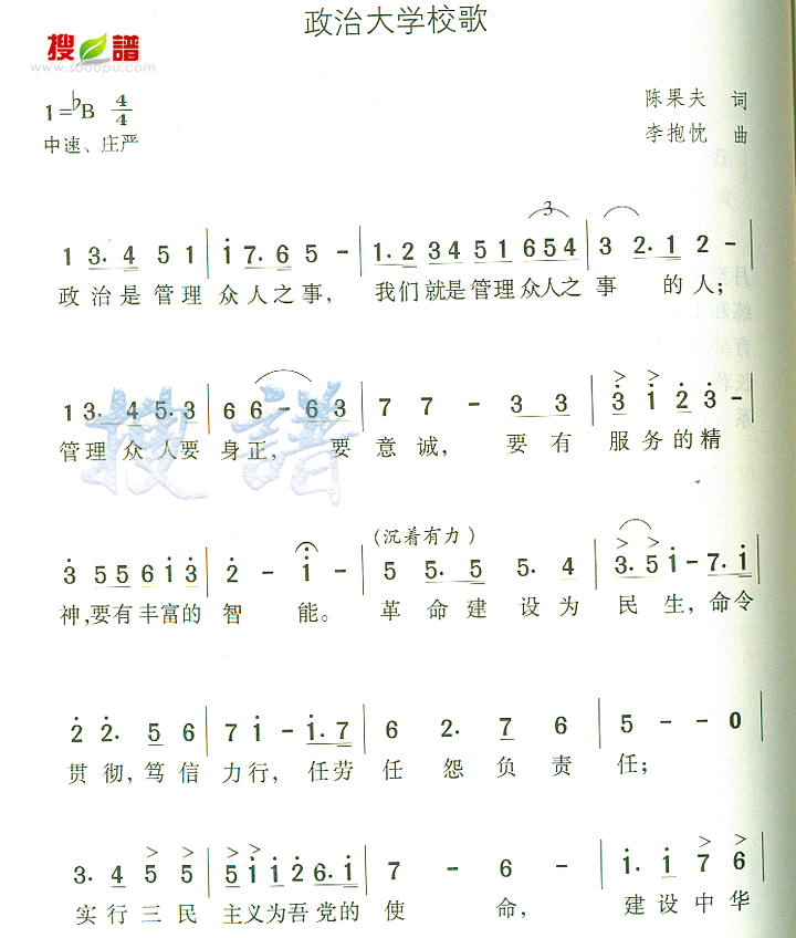 δѧУ輪