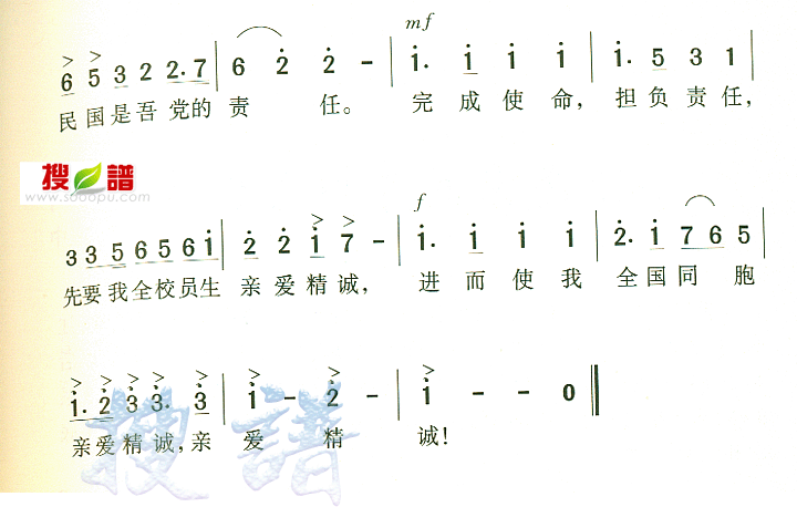 δѧУ輪