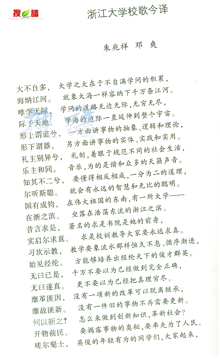 㽭ѧУ뼪