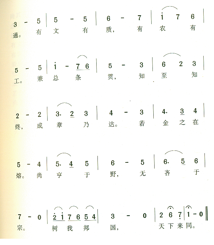 㽭ѧУ輪