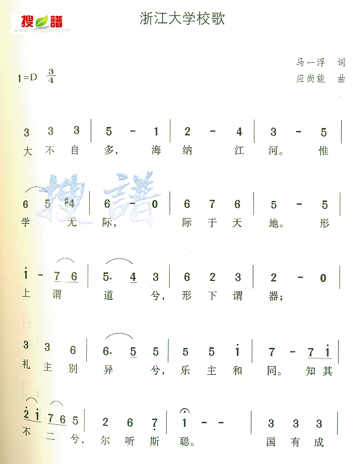 㽭ѧУ輪