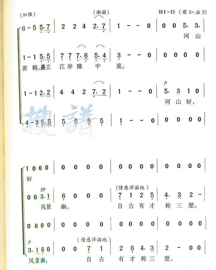 רѧУУ輪