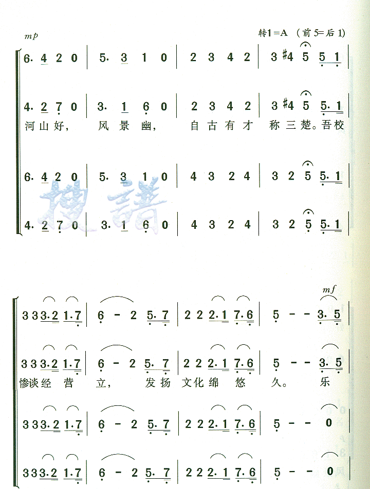 רѧУУ輪
