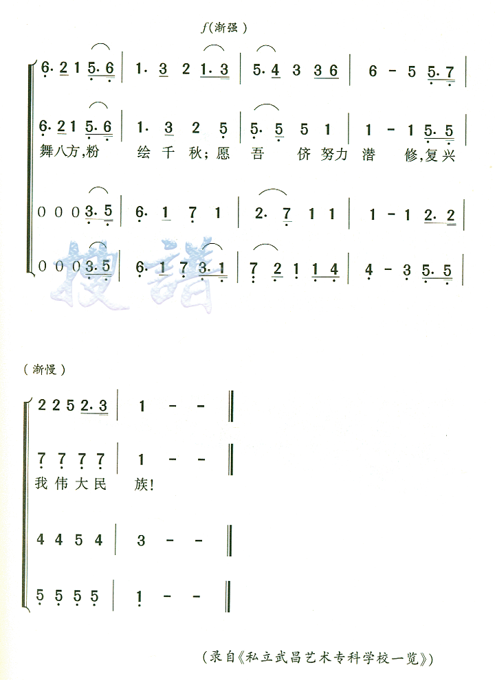 רѧУУ輪