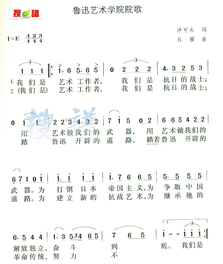 ³ѸѧԺԺ輪