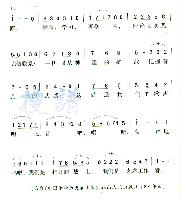 ³ѸѧԺԺ輪