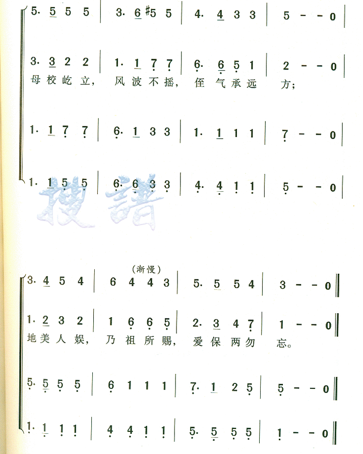 ϴѧУ(һ)
