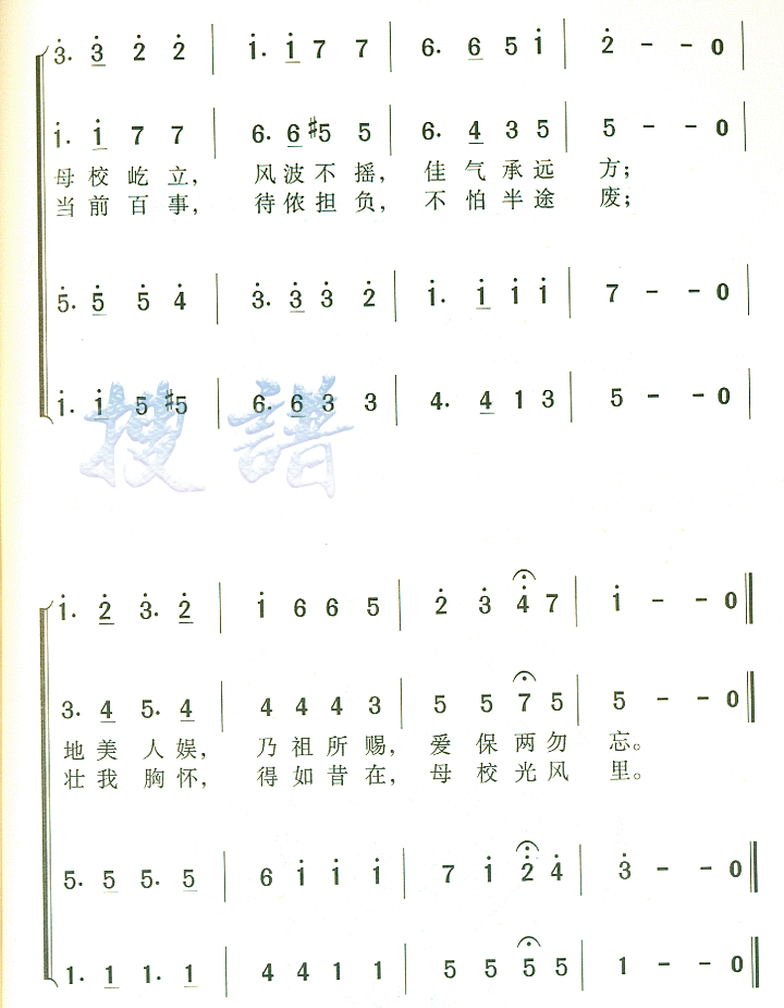ϴѧУ()