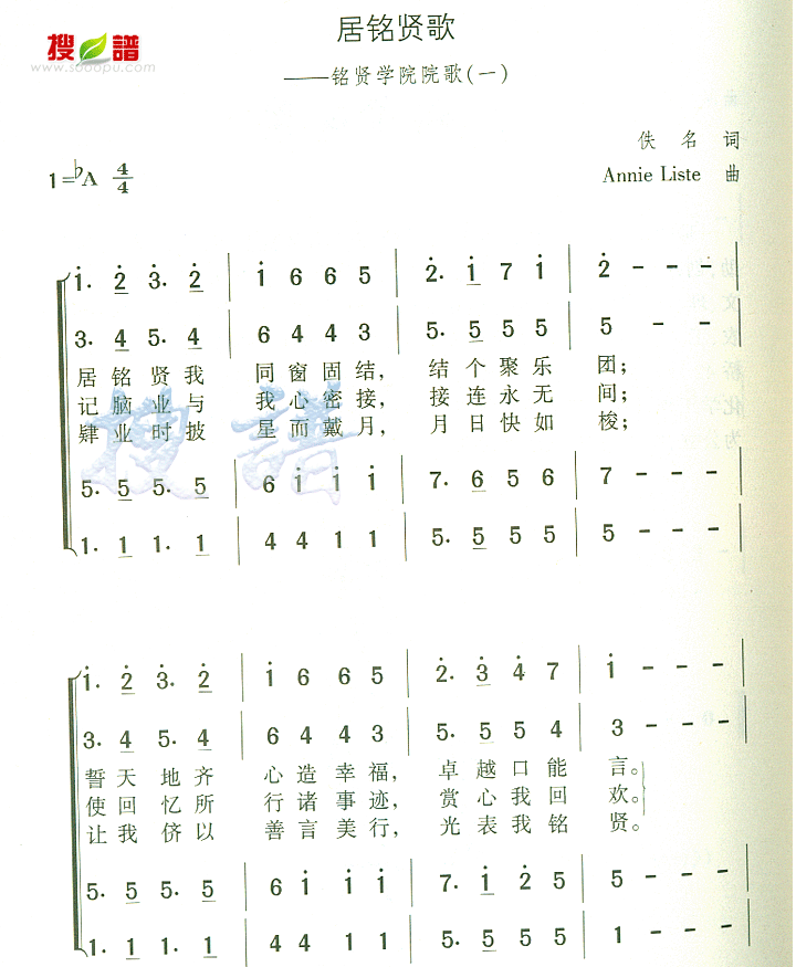 ͸輪
