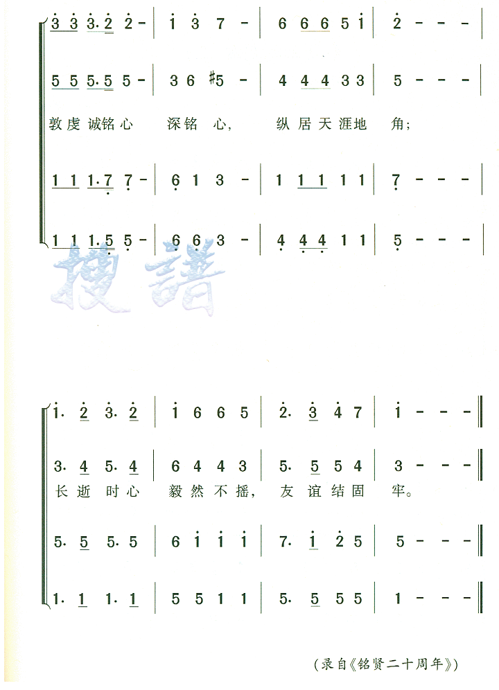 ͸輪