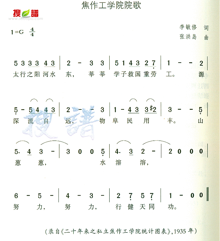 ѧԺԺ輪