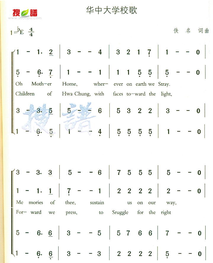дѧУ輪