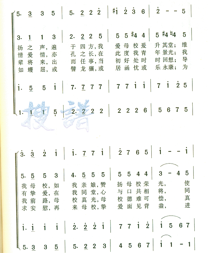 ѧУ輪