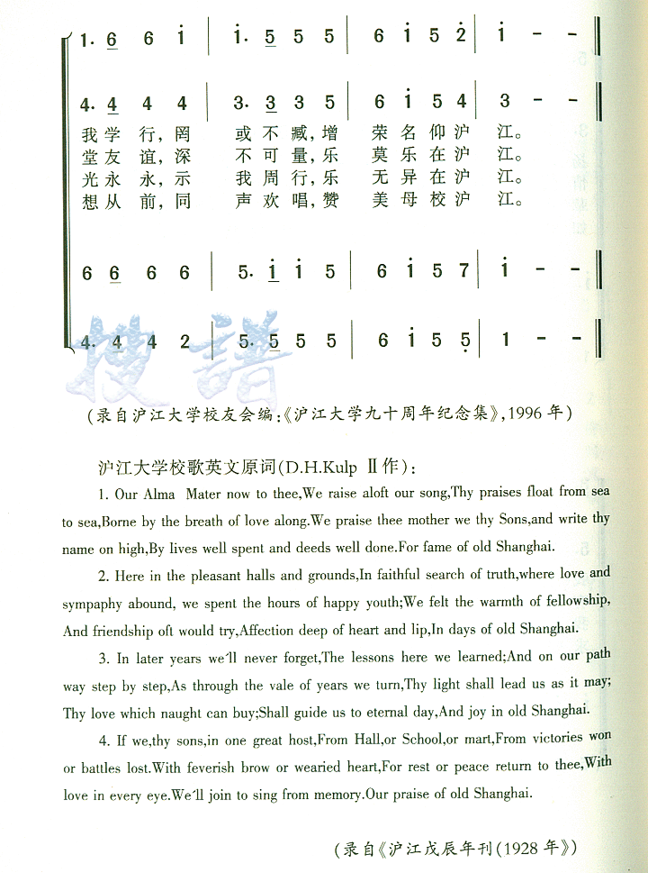 ѧУ輪