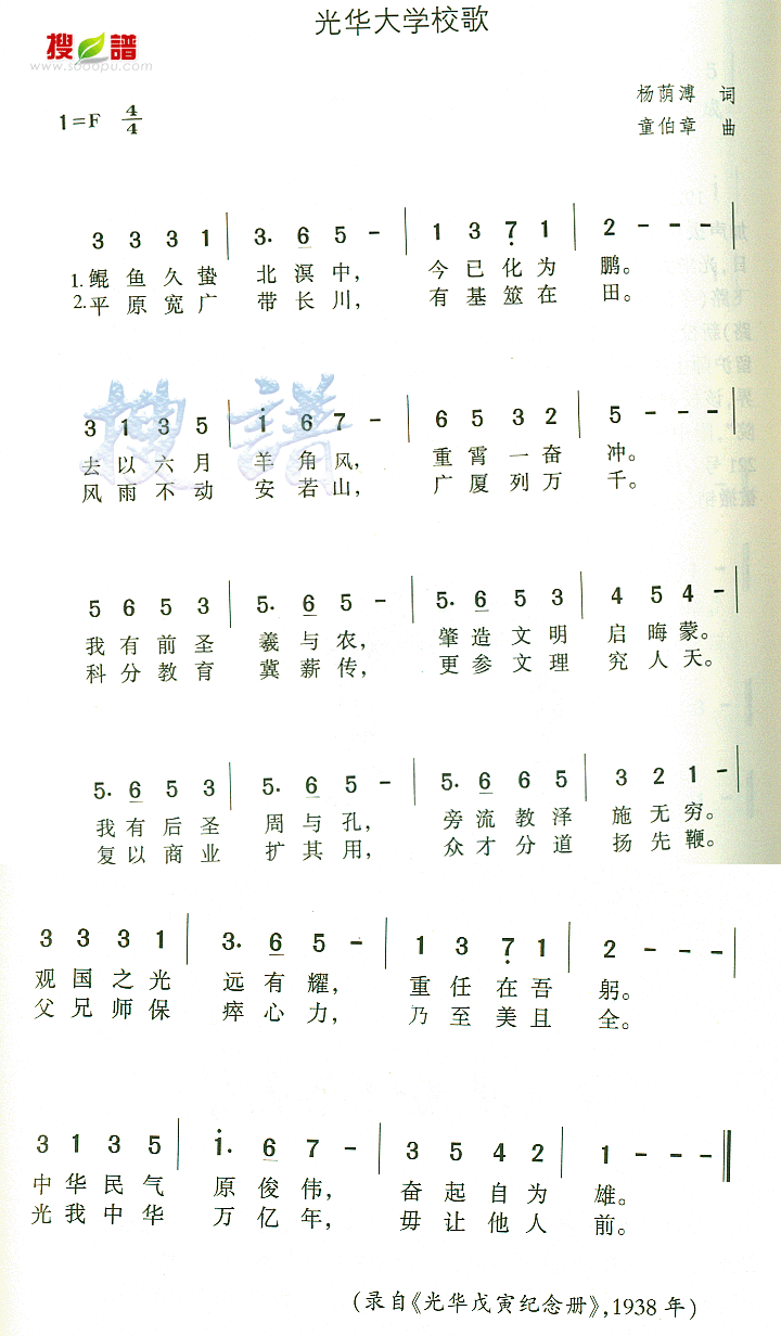 ⻪ѧУ輪