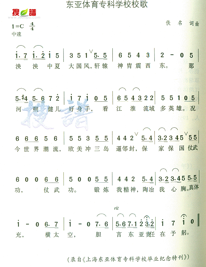 רѧУУ輪