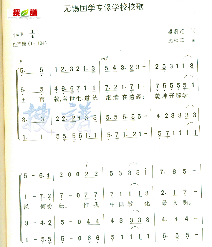 ѧרѧУУ輪