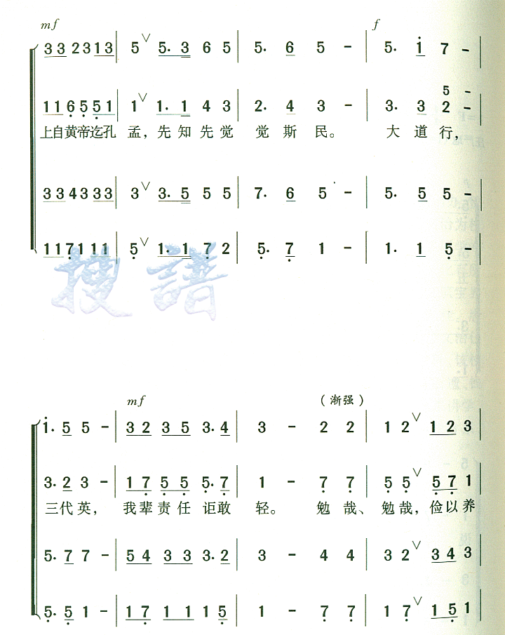 ѧרѧУУ輪