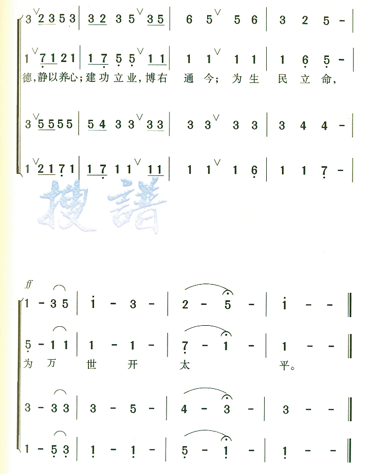ѧרѧУУ輪
