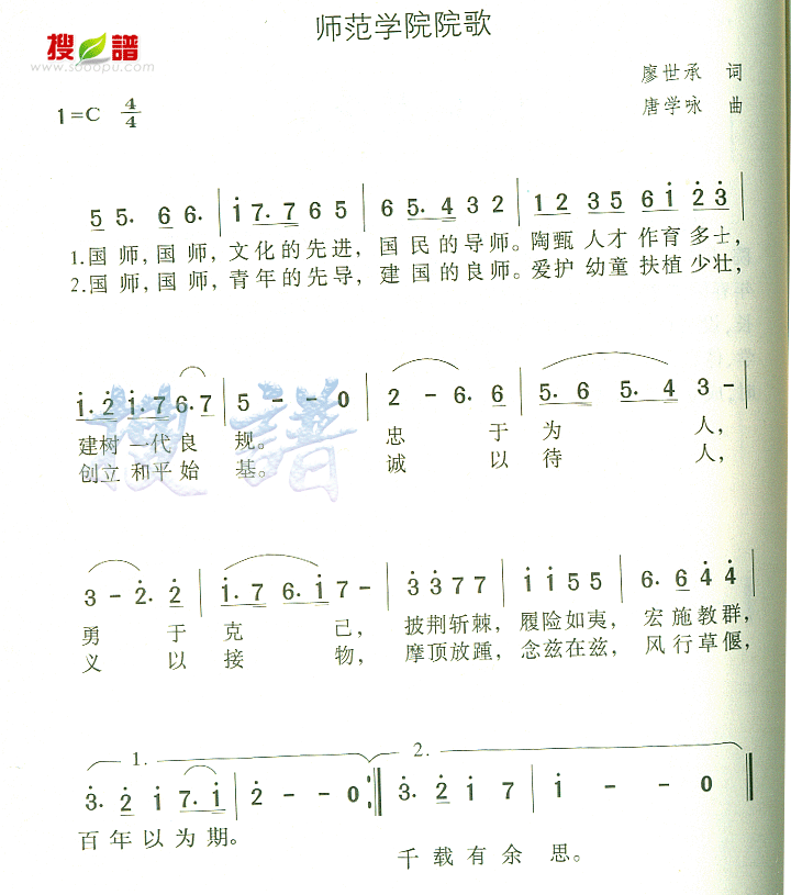 ʦѧԺԺ輪